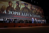 Дежурство скорой помощи на кинопремьере "А зори здесь тихие..." в Государственном Кремлёвском дворце.
