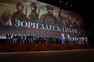 Дежурство скорой помощи на кинопремьере "А зори здесь тихие..." в Кремлёвском дворце  съездов 24.04.15.