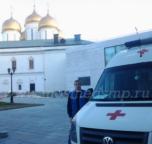 Дежурство скорой помощи на кинопремьере "А зори здесь тихие..." в Кремлёвском дворце  съездов 24.04.15. Во дворе дворца.